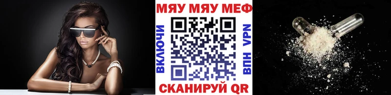 Купить закладку Конопля  Амфетамин  Меф  Cocaine  А ПВП  Рязань