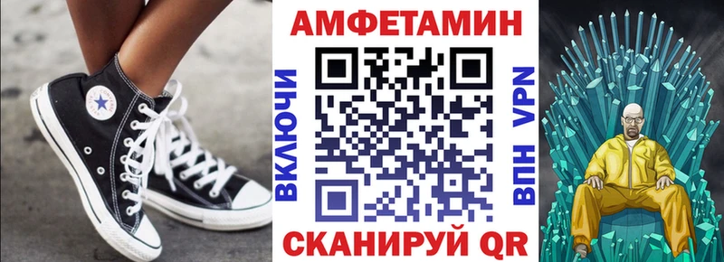 АМФ Premium  Купить закладки  Рязань 