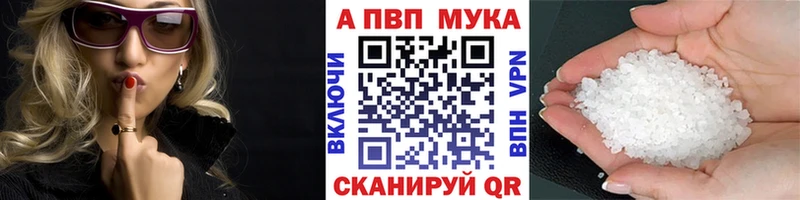 Купить закладки  Рязань  Alpha PVP СК 