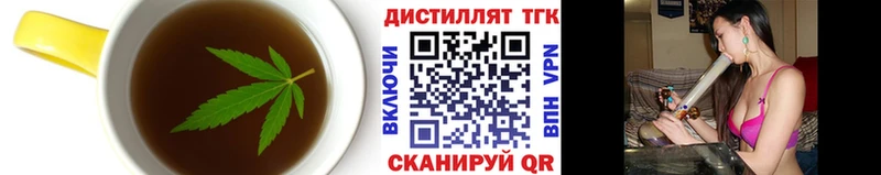 Купить закладки  Рязань  Еда ТГК конопля 