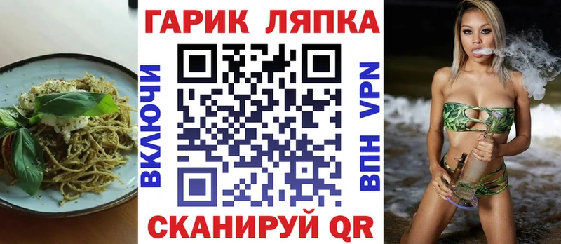 Печенье с ТГК конопля Рязань
