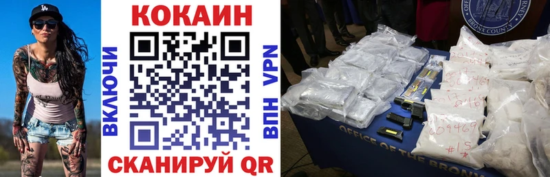 Купить закладки  Рязань  Cocaine Columbia 