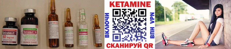 Кетамин ketamine  Купить где  Рязань 