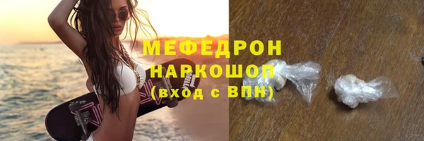 МДМА Богородск