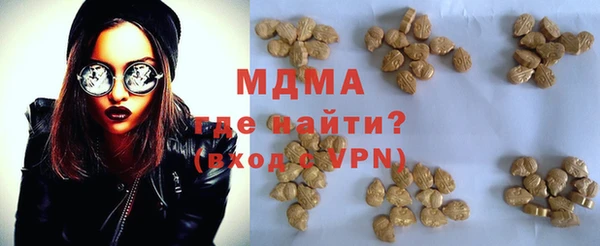 МДМА Богородск