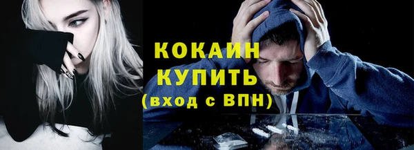 МДМА Богородск