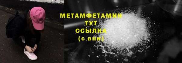 МДМА Богородск