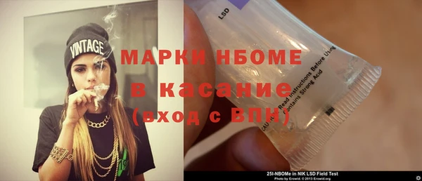 МДМА Богородск