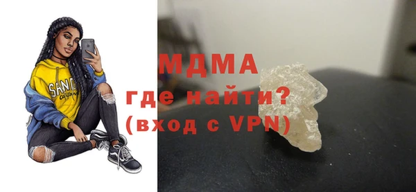 МДМА Богородск