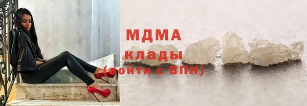 МДМА Богородск