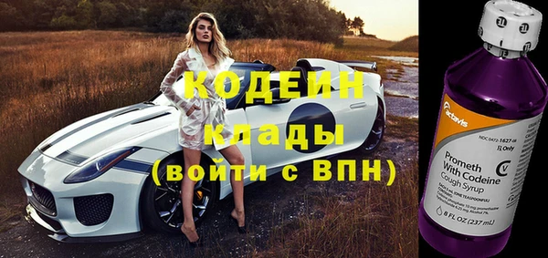 МДМА Богородск