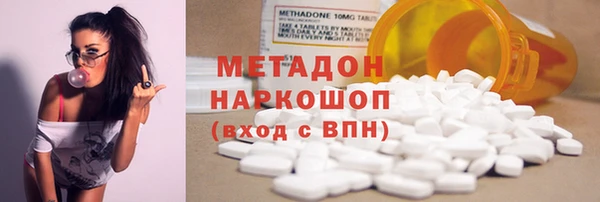 МДМА Богородск