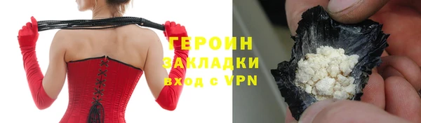 МДМА Богородск