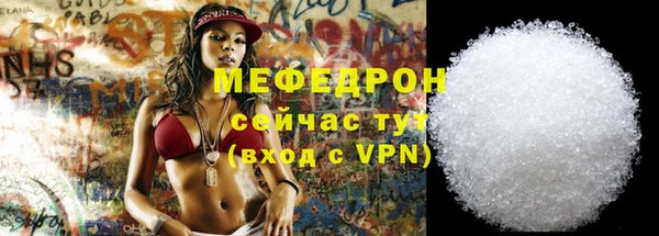 mdpv Богородицк