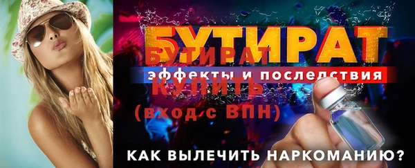 mdpv Богородицк