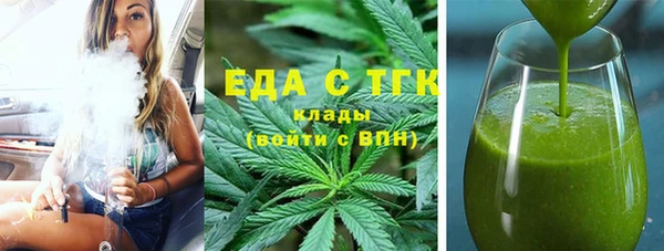 МДМА Богородск