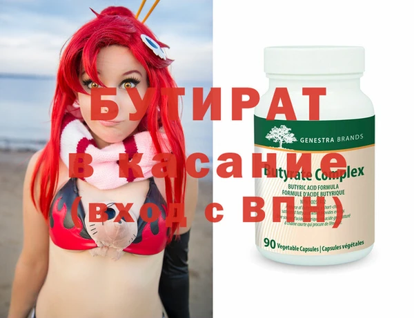 МДМА Богородск
