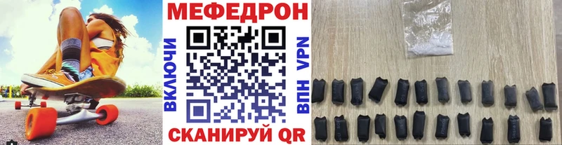 Купить закладки  Рязань  МЯУ-МЯУ 4 MMC 