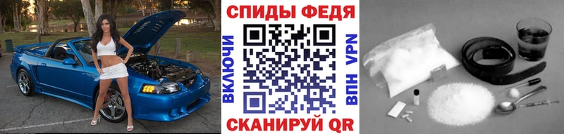 МЕТАМФЕТАМИН кристалл  Купить где  Рязань 